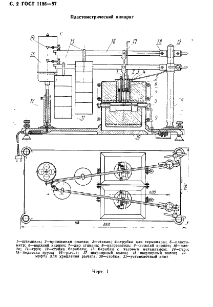  1186-87