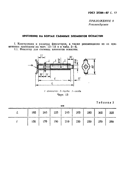  27204-87