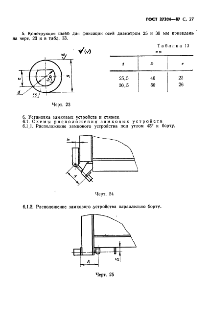  27204-87