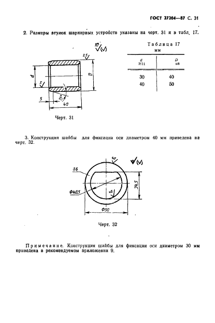  27204-87