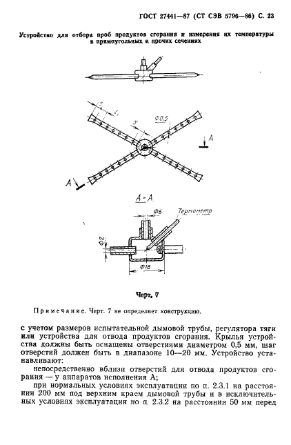  27441-87