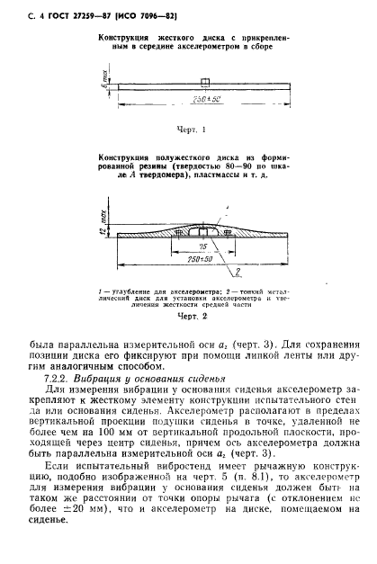  27259-87