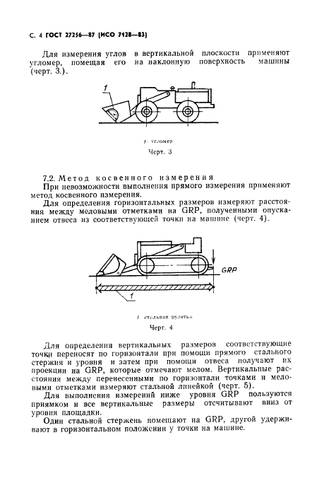  27256-87