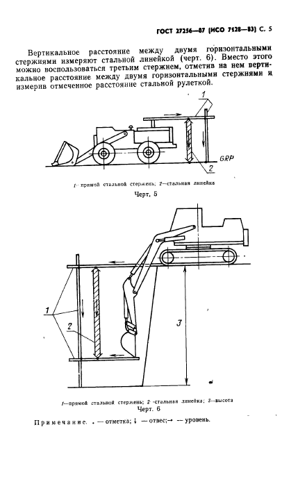  27256-87