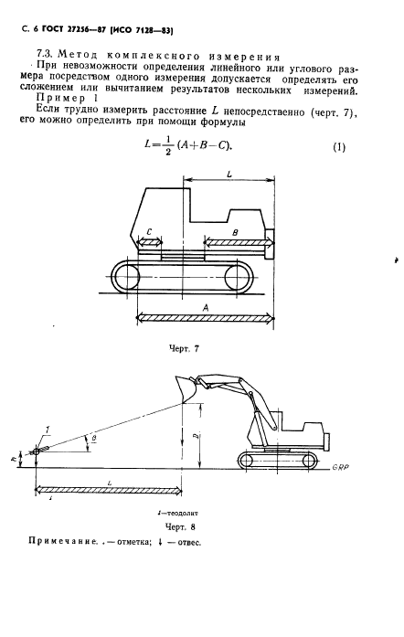  27256-87