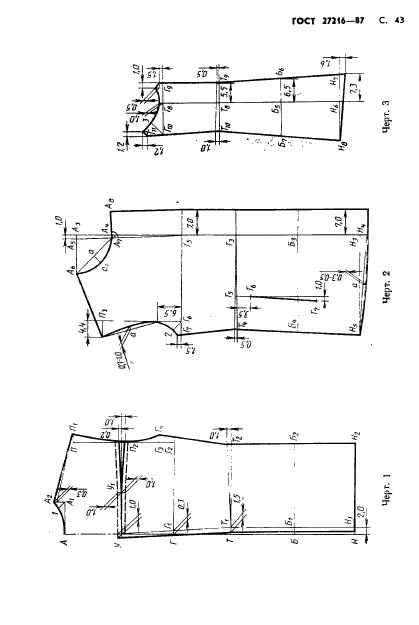  27216-87