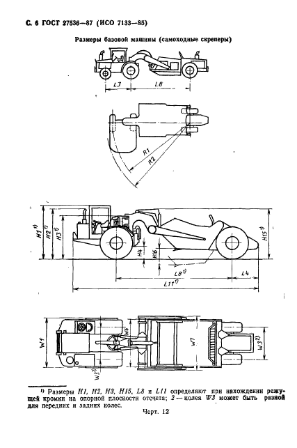  27536-87