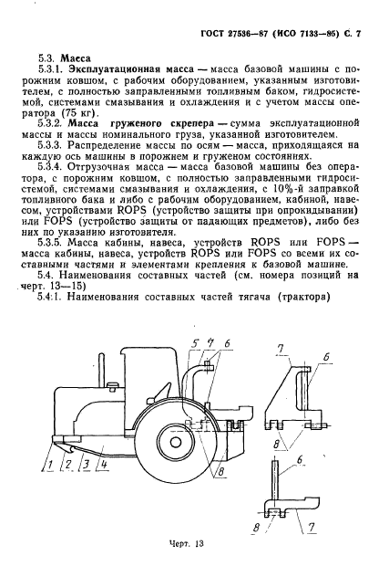  27536-87