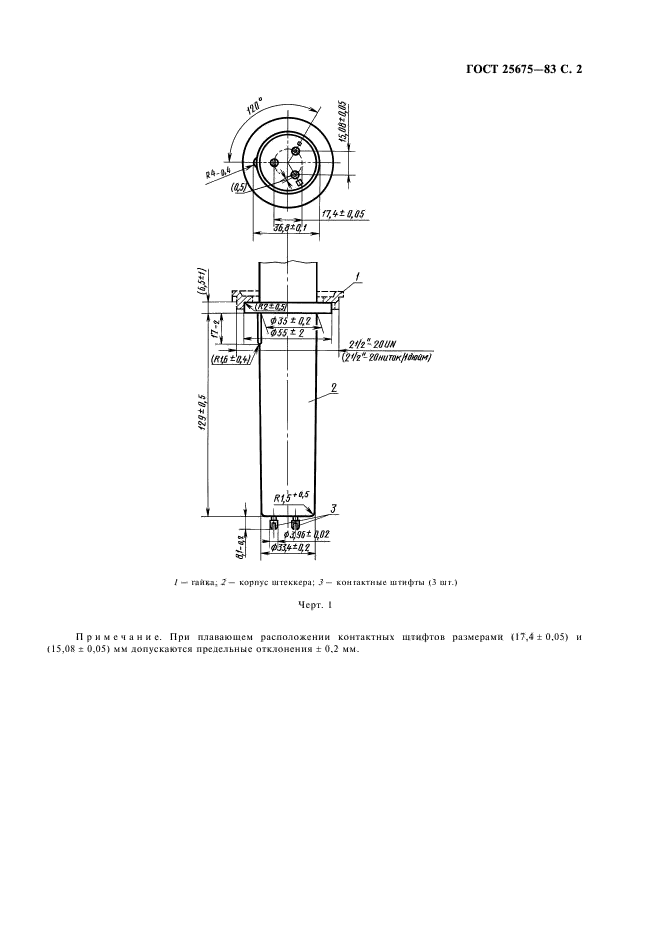  25675-83