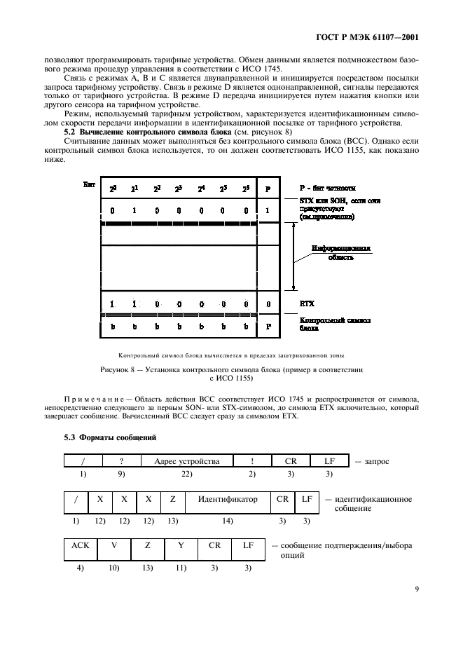    61107-2001