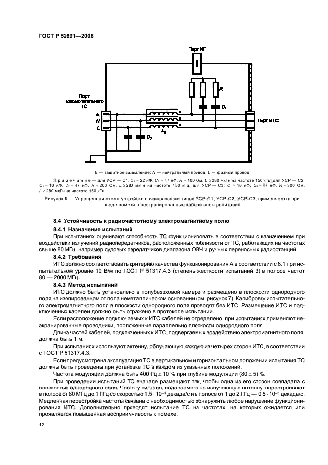   52691-2006