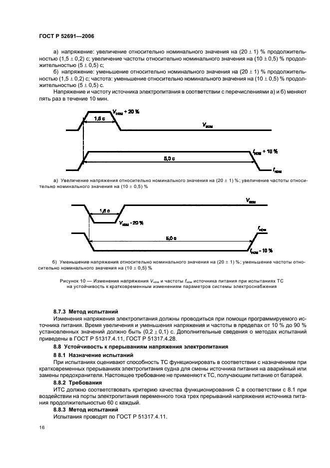   52691-2006