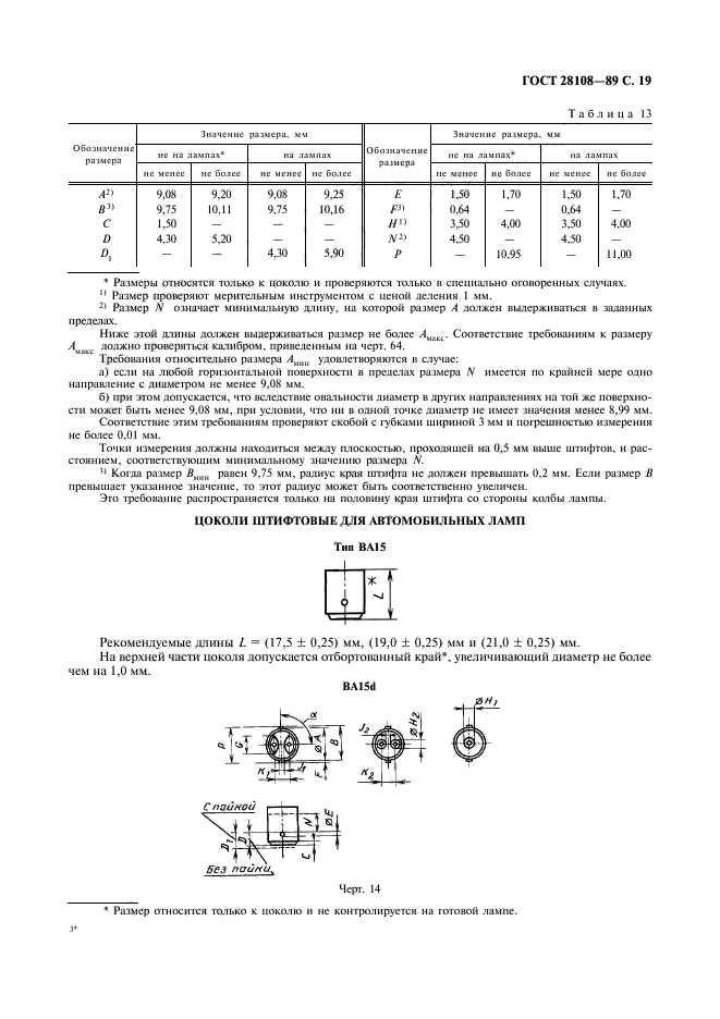  28108-89