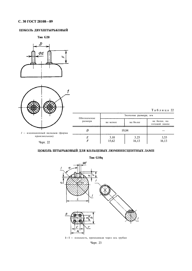  28108-89