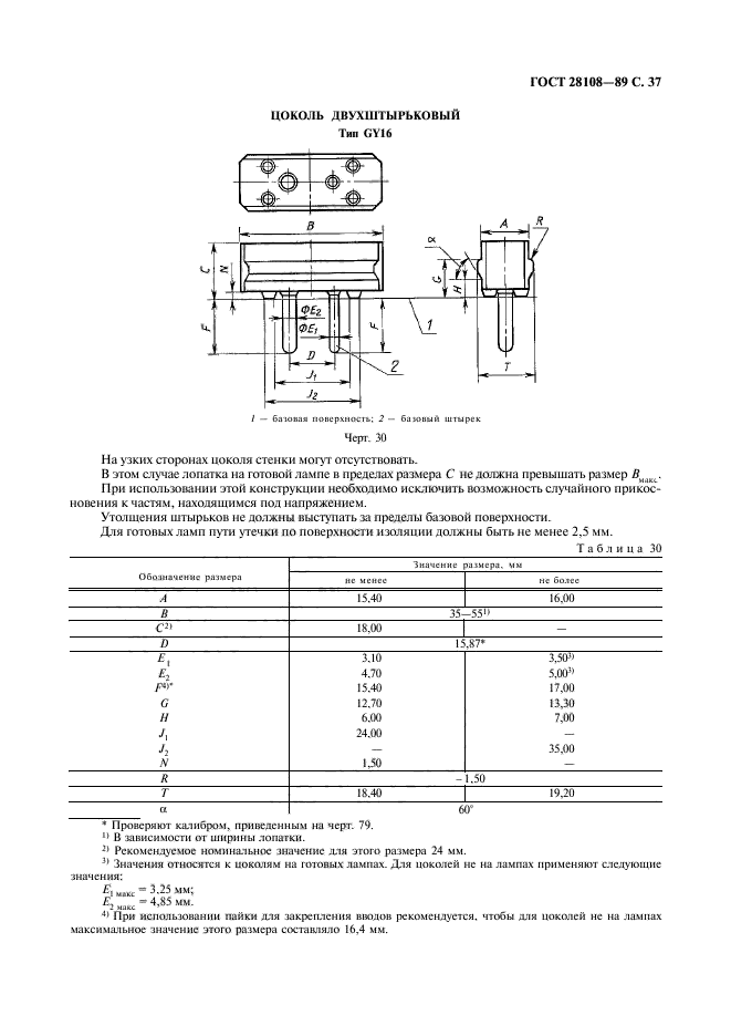  28108-89