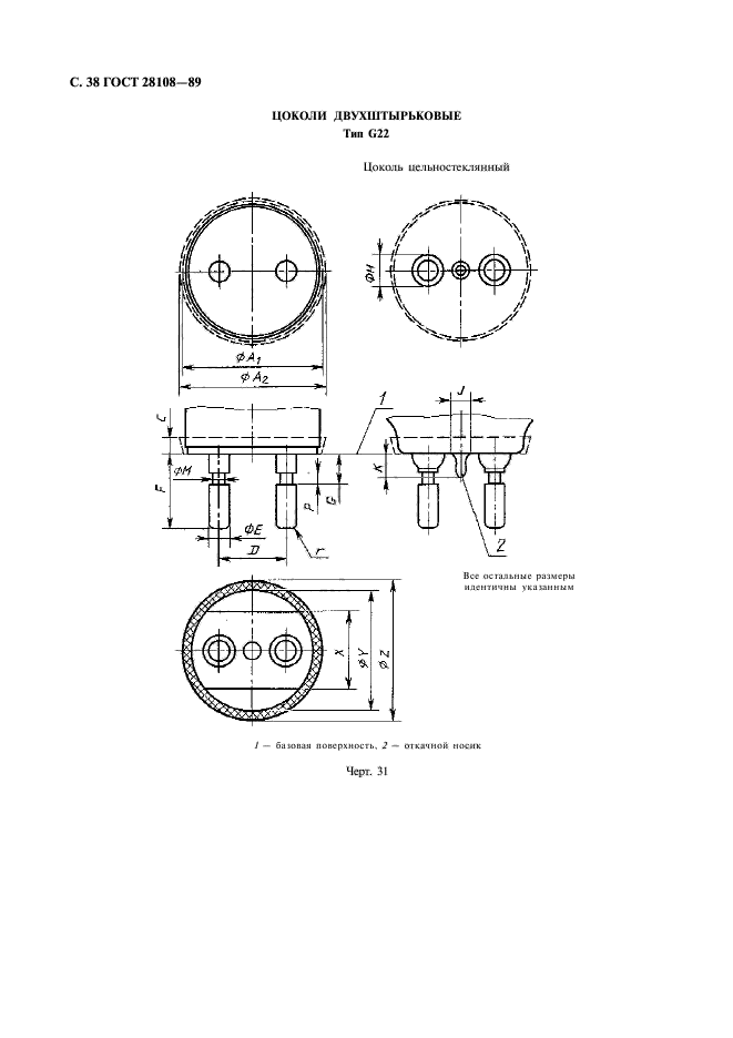  28108-89