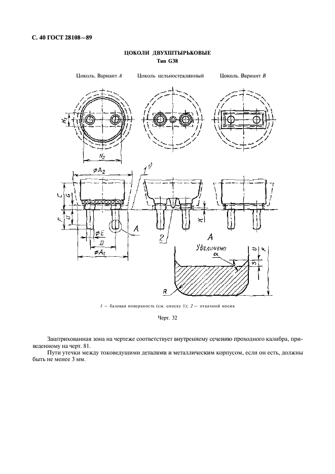  28108-89