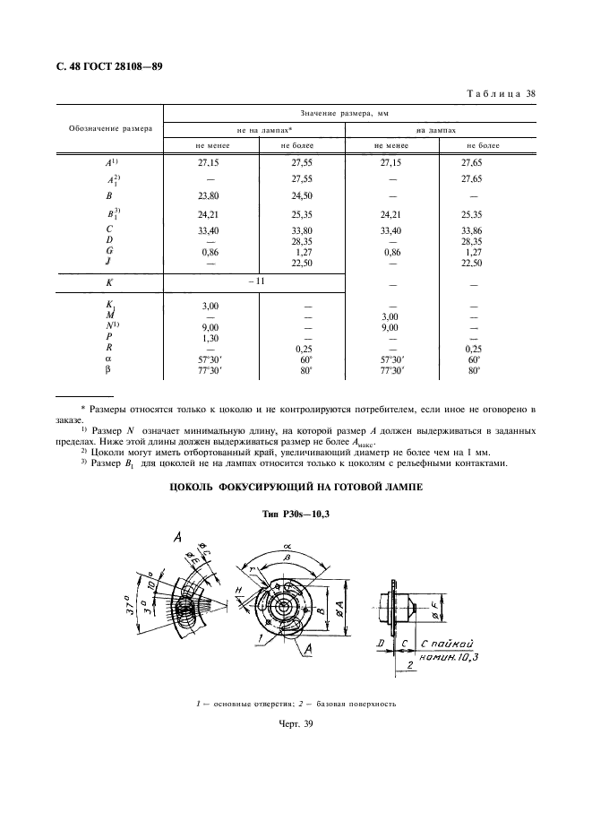  28108-89