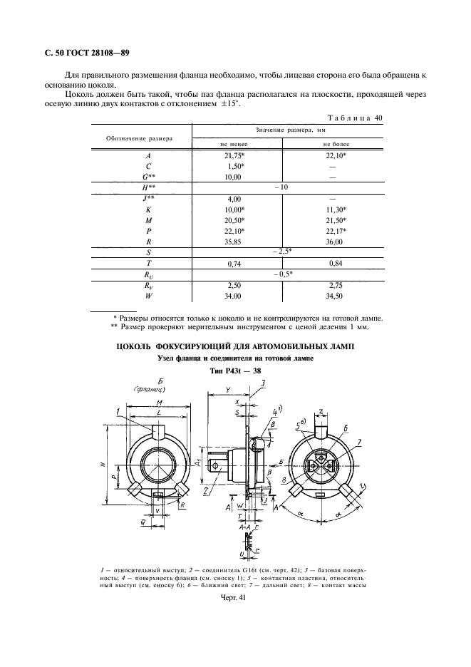  28108-89