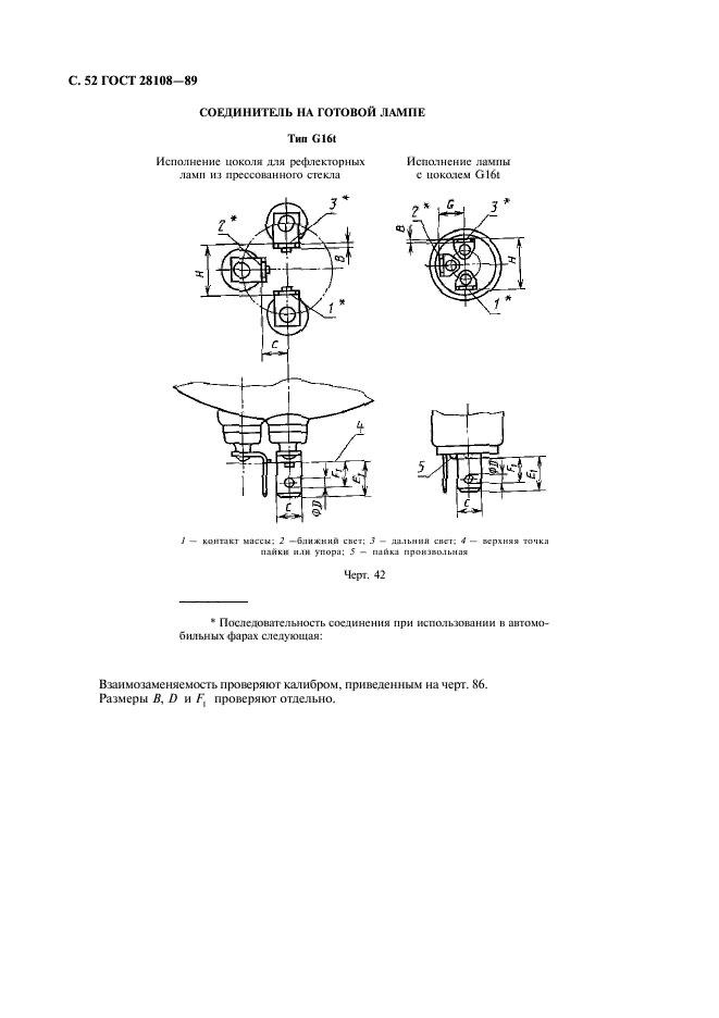  28108-89