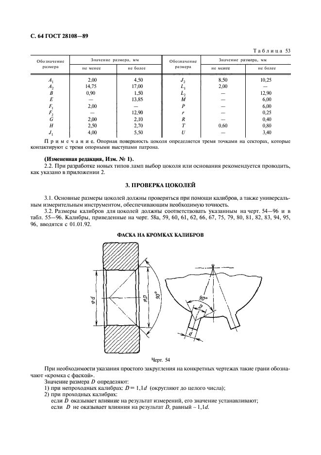  28108-89