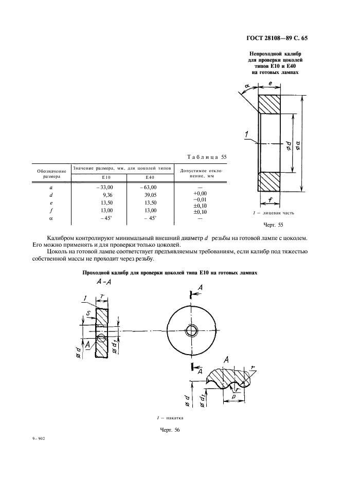  28108-89