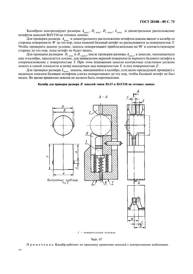  28108-89