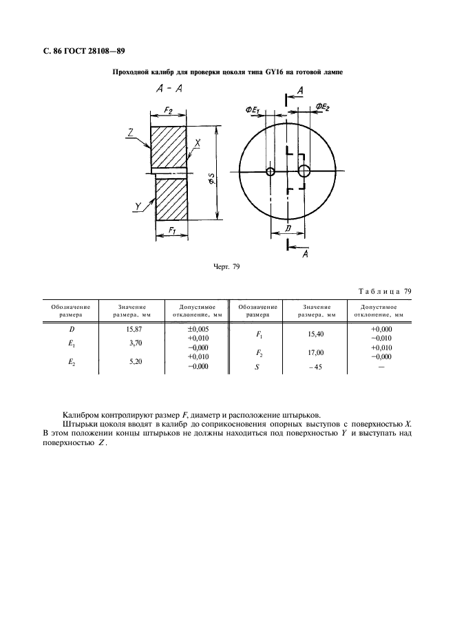  28108-89