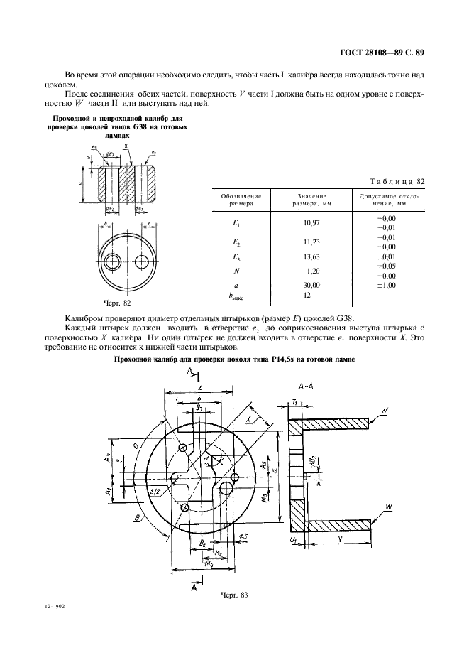  28108-89