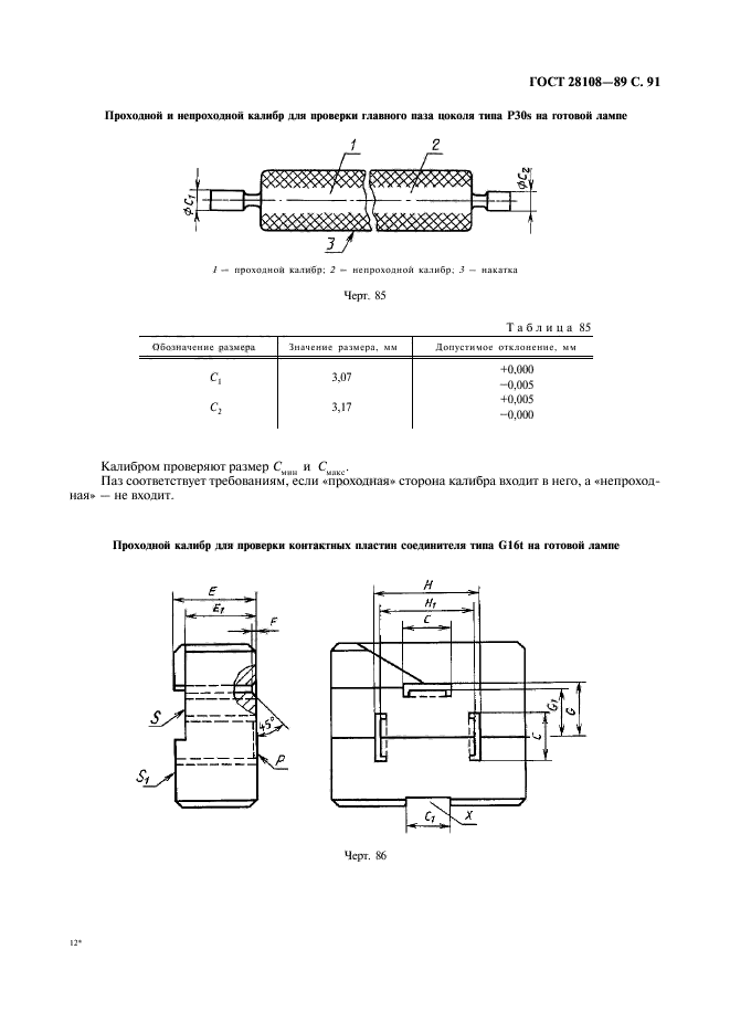  28108-89