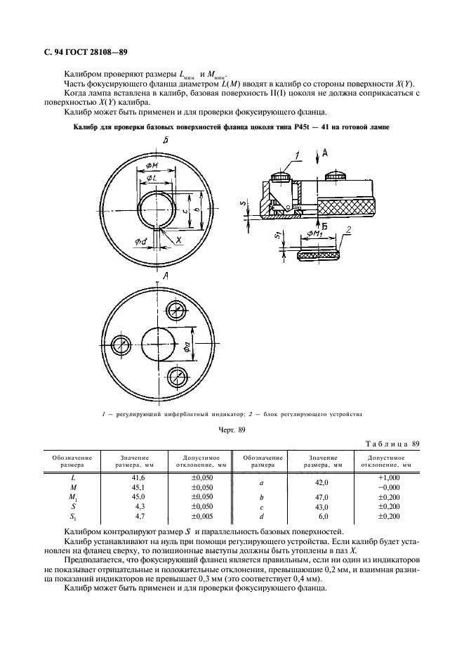  28108-89