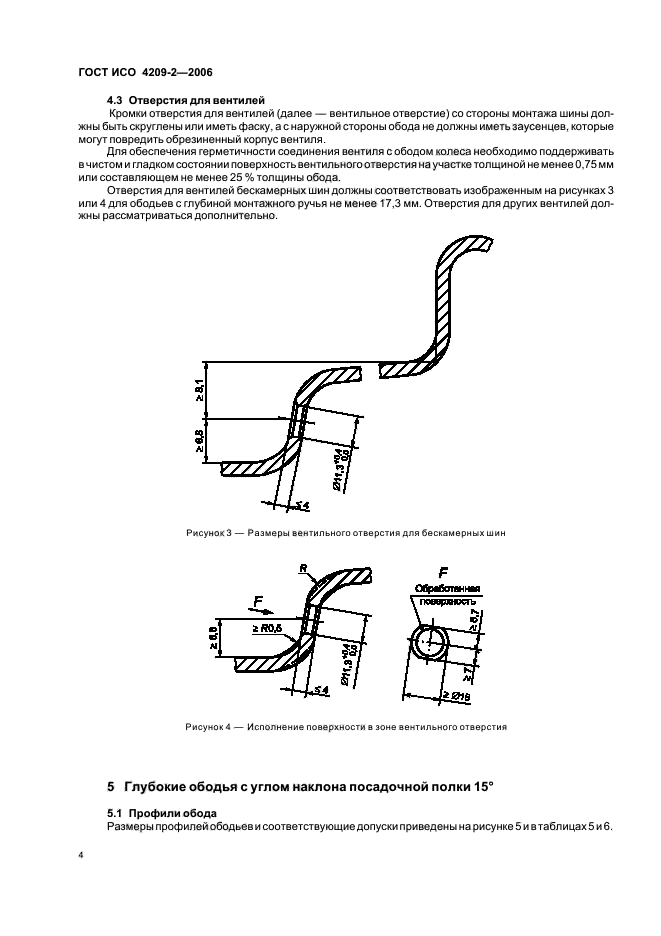   4209-2-2006