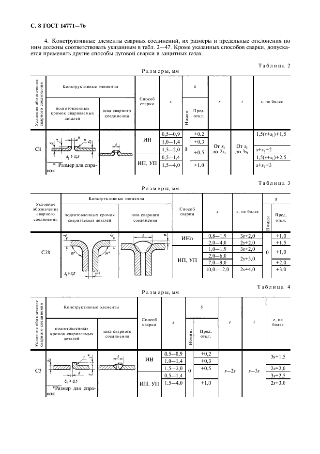  14771-76