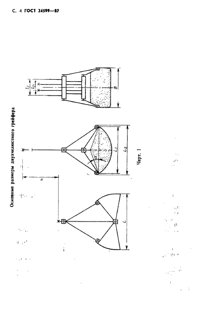  24599-87