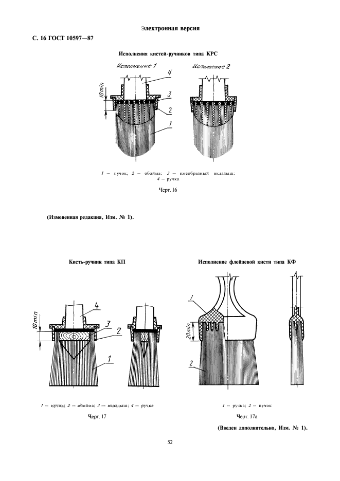  10597-87