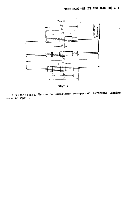  27272-87