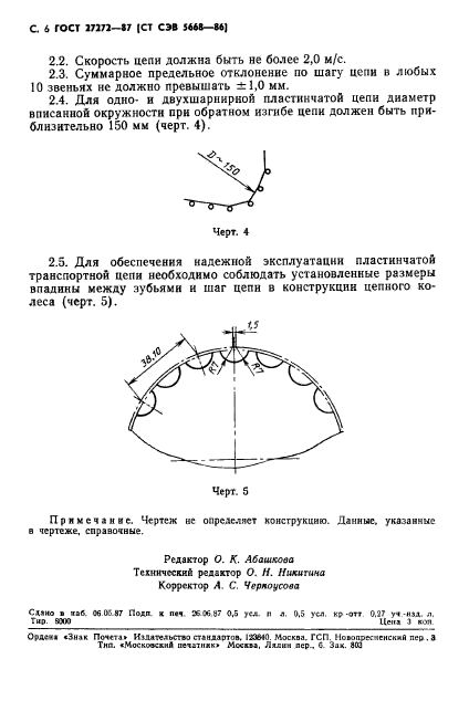  27272-87