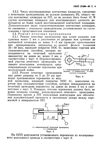  27200-87