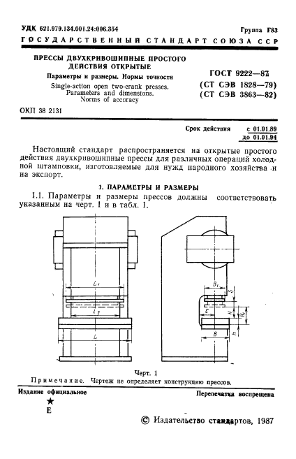  9222-87