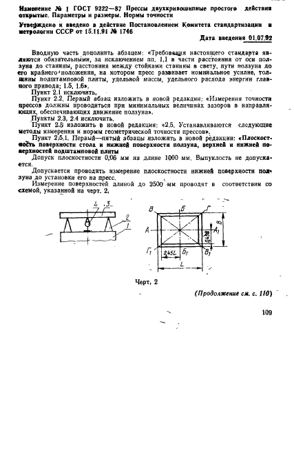  9222-87