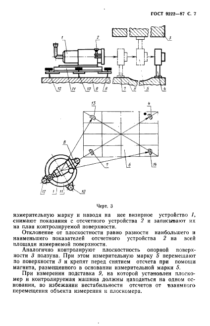  9222-87