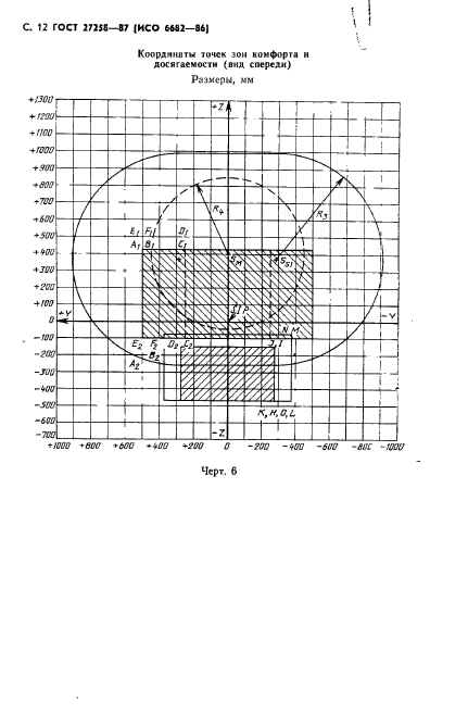  27258-87