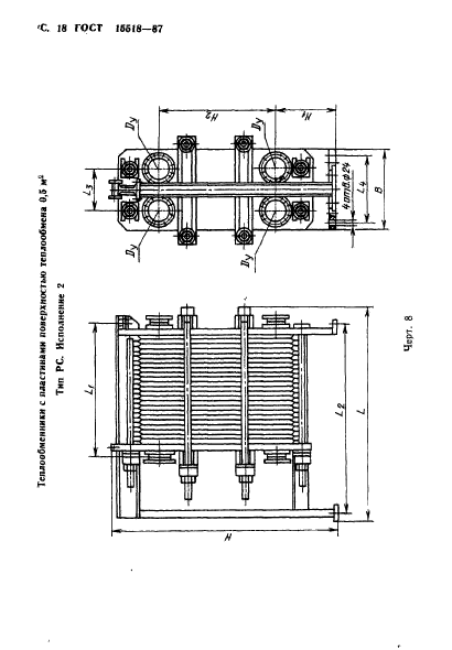  15518-87