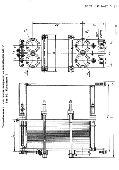  15518-87