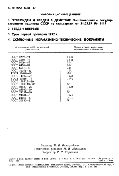  27265-87