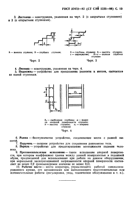  27472-87