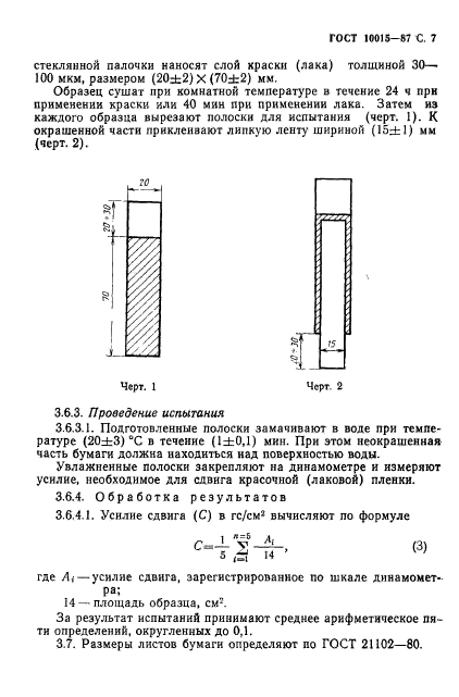  10015-87