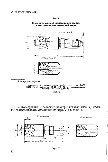  26258-87