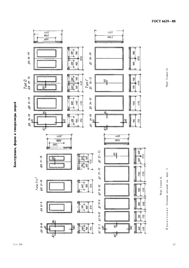  6629-88