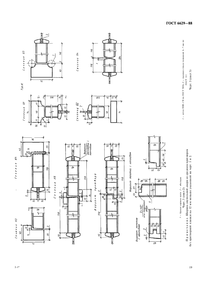  6629-88